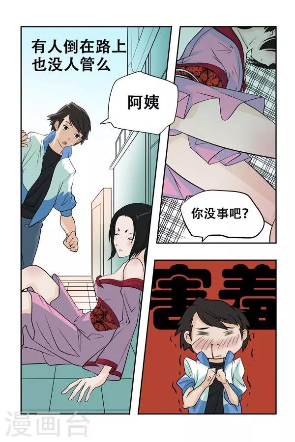 第1话
