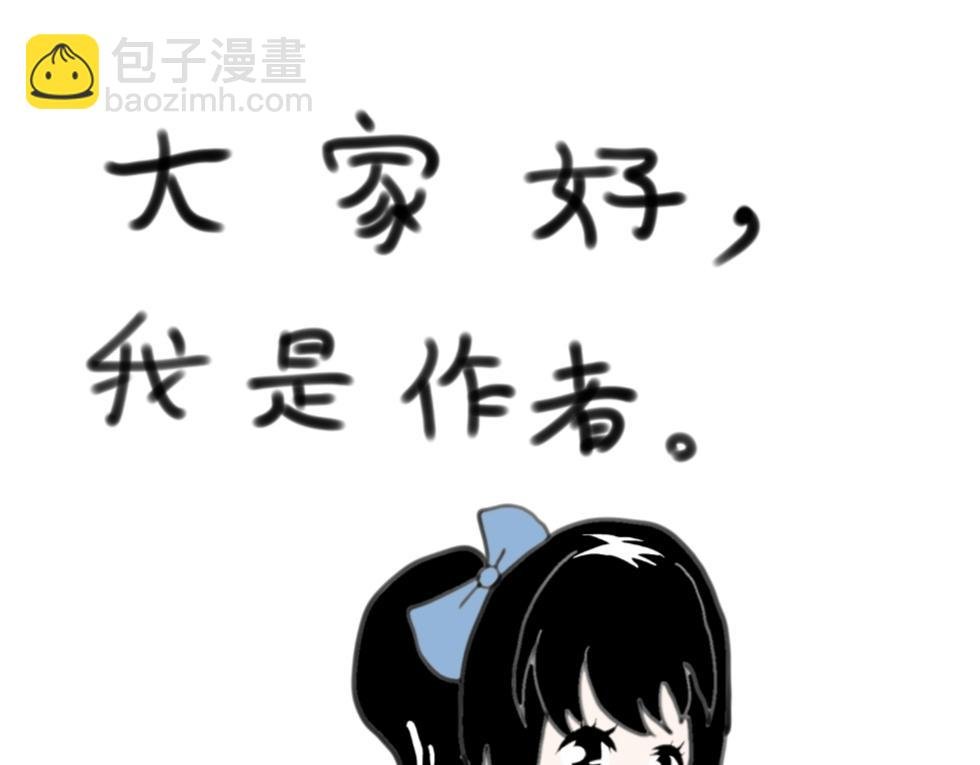 完结通知