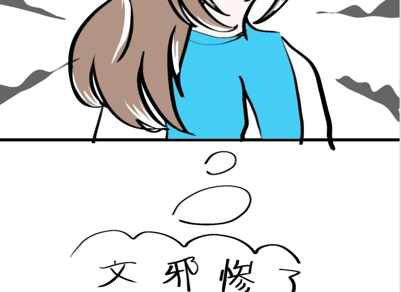 第四话