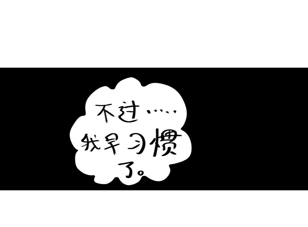 第四话