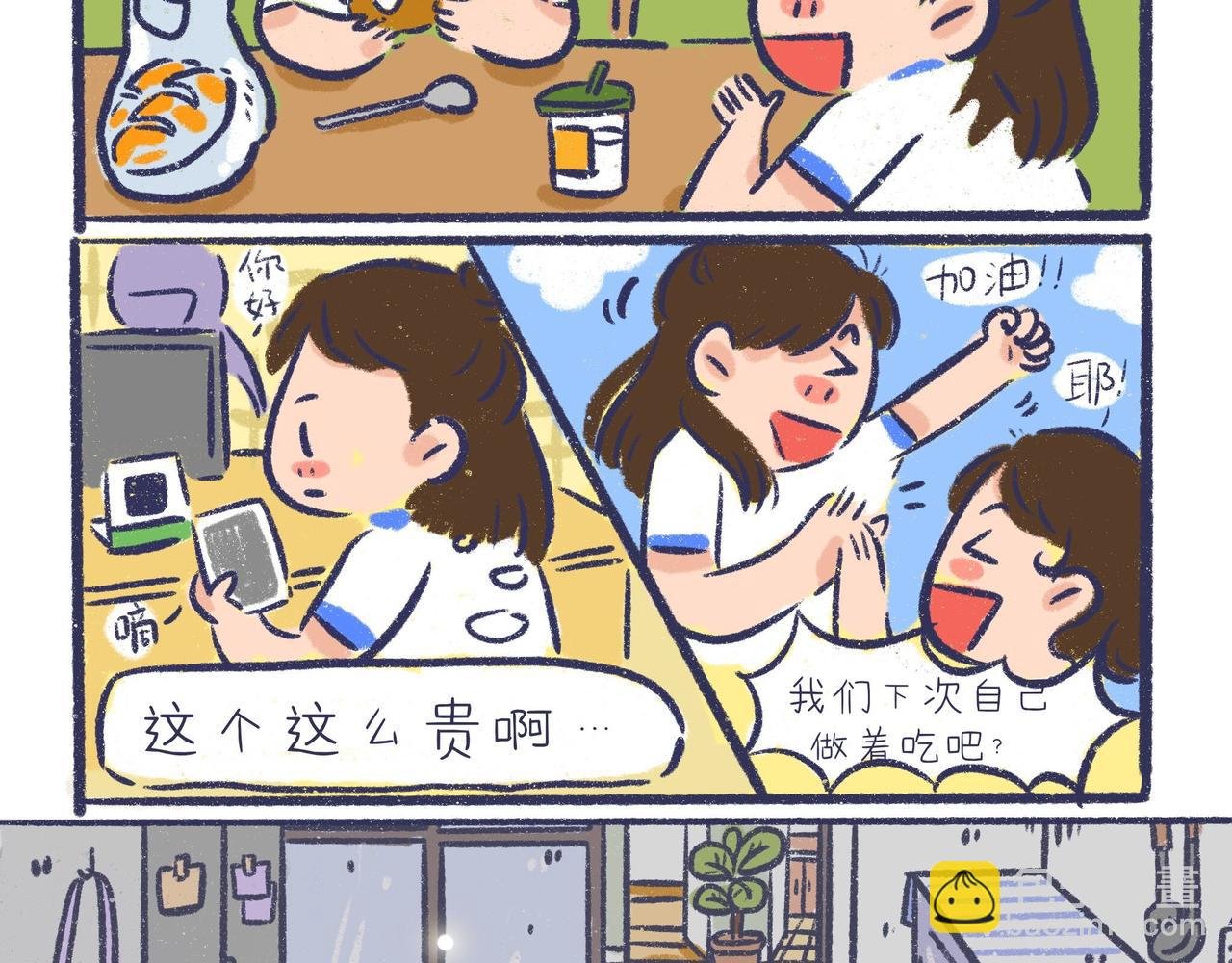 妈妈的好帮手