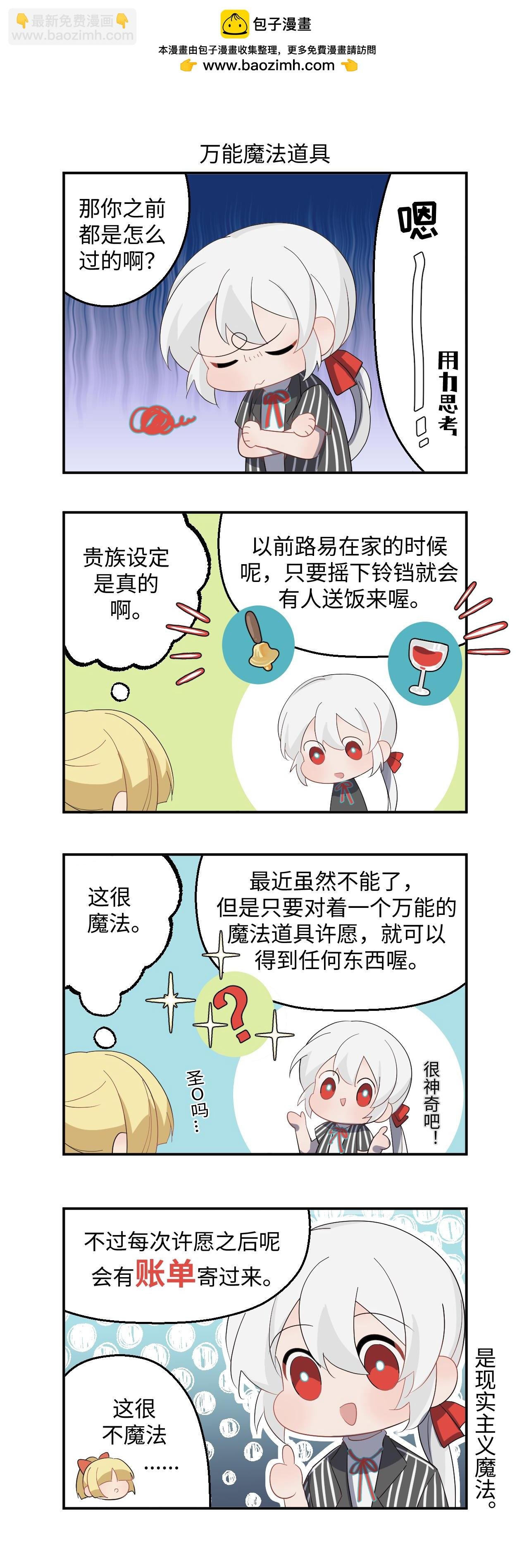 食物！