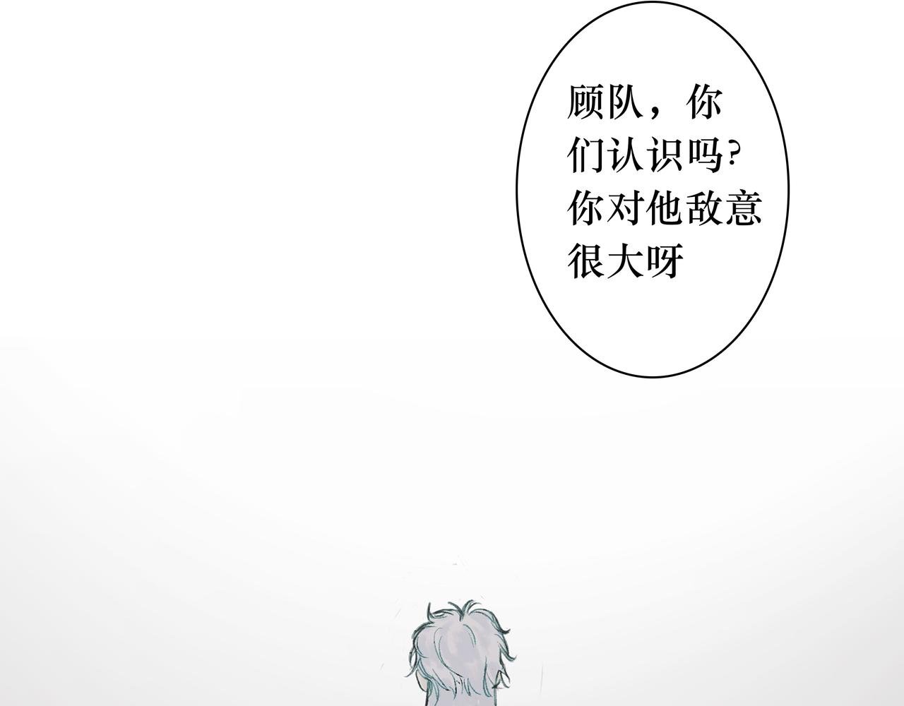 12 只有回忆里才能触碰的手