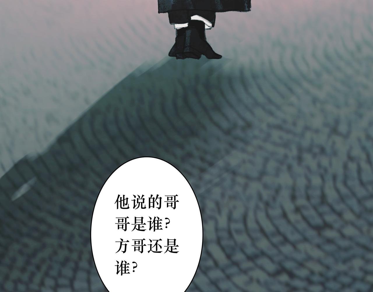 12 只有回忆里才能触碰的手