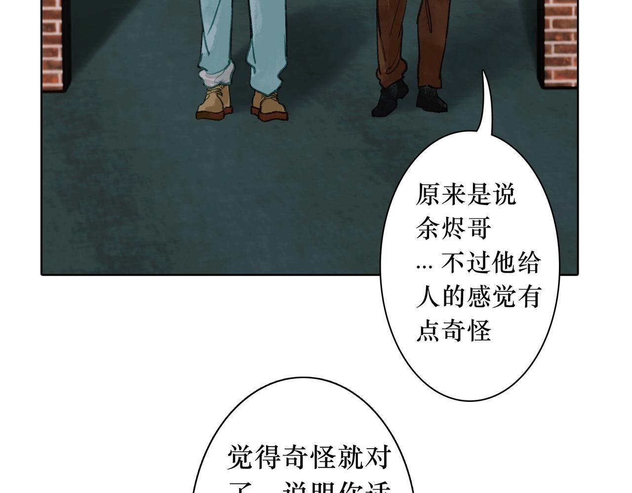 12 只有回忆里才能触碰的手