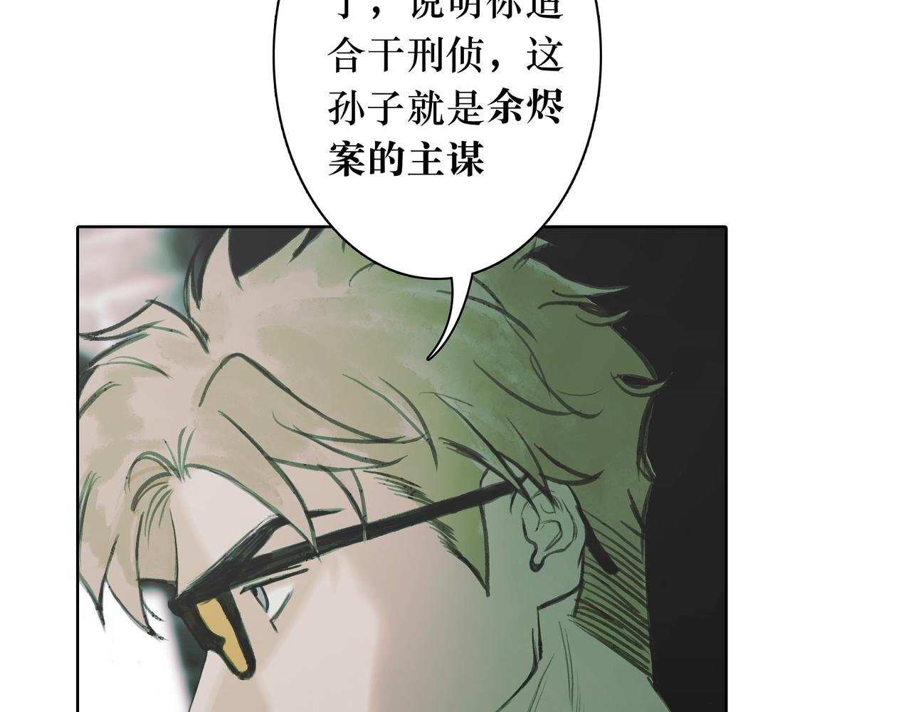 12 只有回忆里才能触碰的手