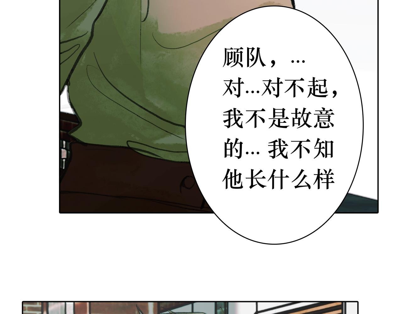 12 只有回忆里才能触碰的手