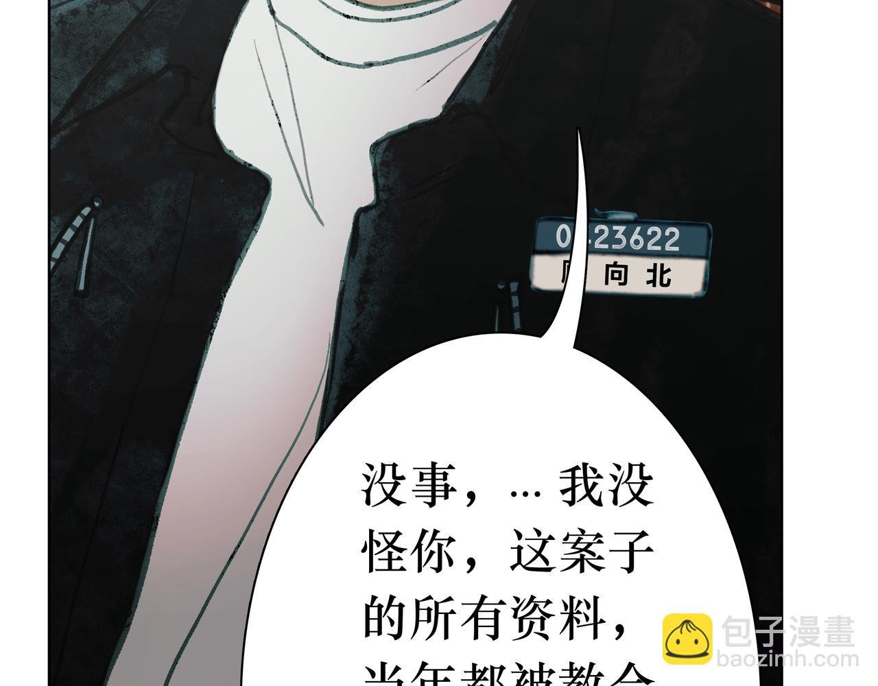 12 只有回忆里才能触碰的手