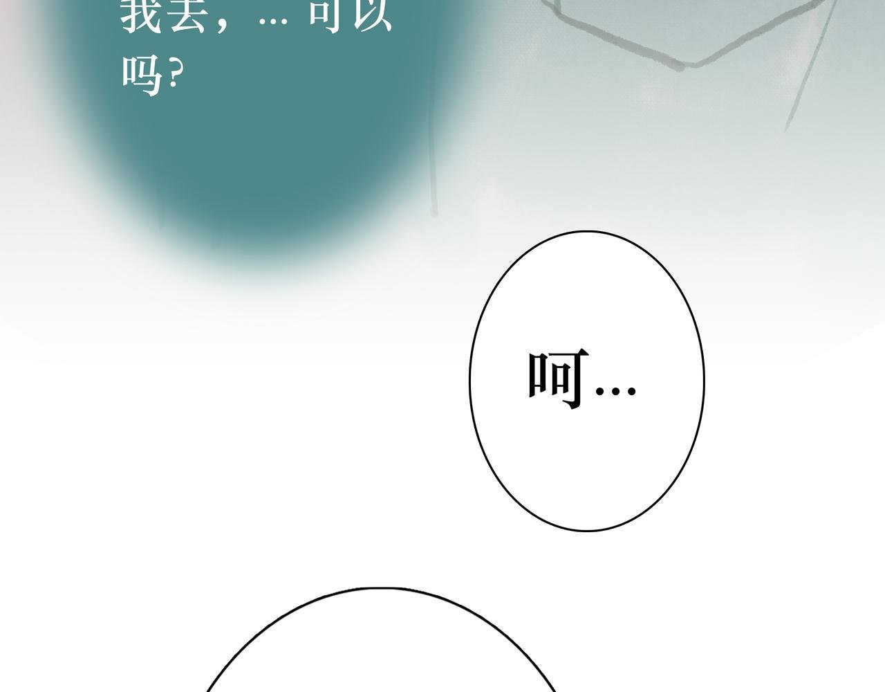 12 只有回忆里才能触碰的手