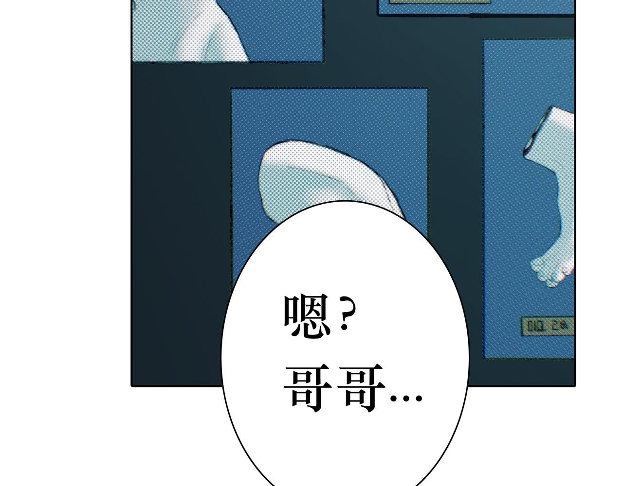 12 只有回忆里才能触碰的手