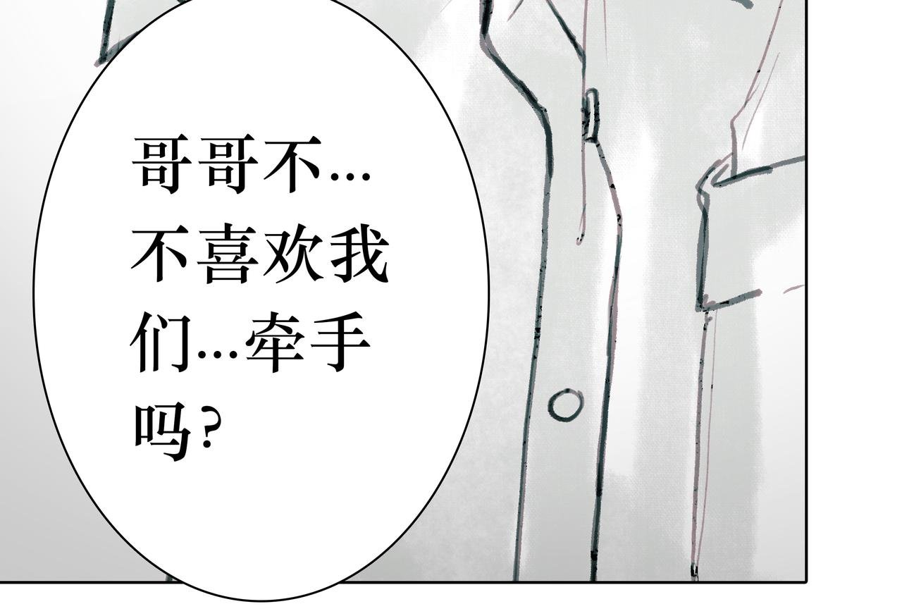12 只有回忆里才能触碰的手