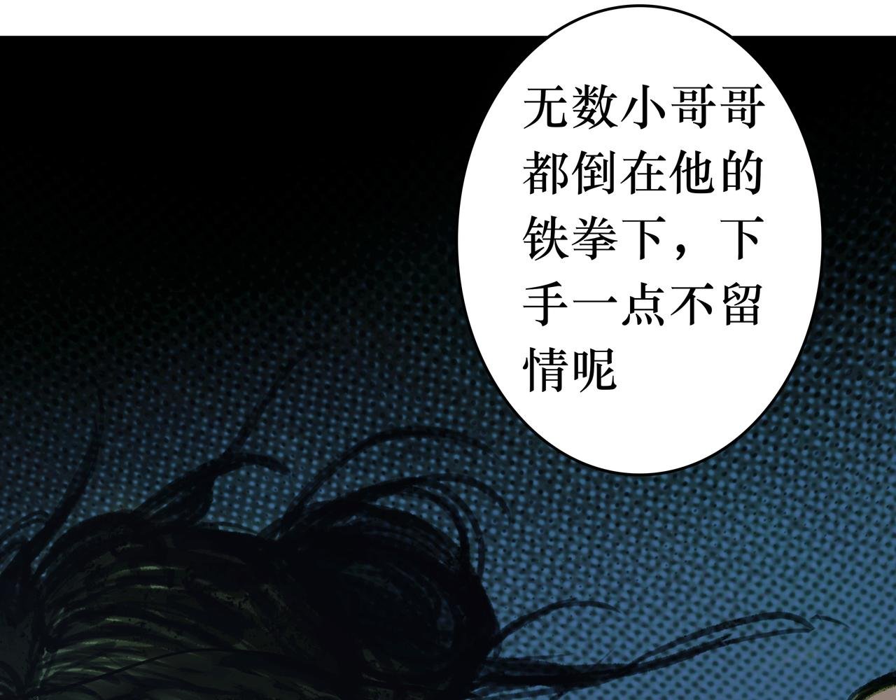 番外 叶星，你愿意去孤屿吗？