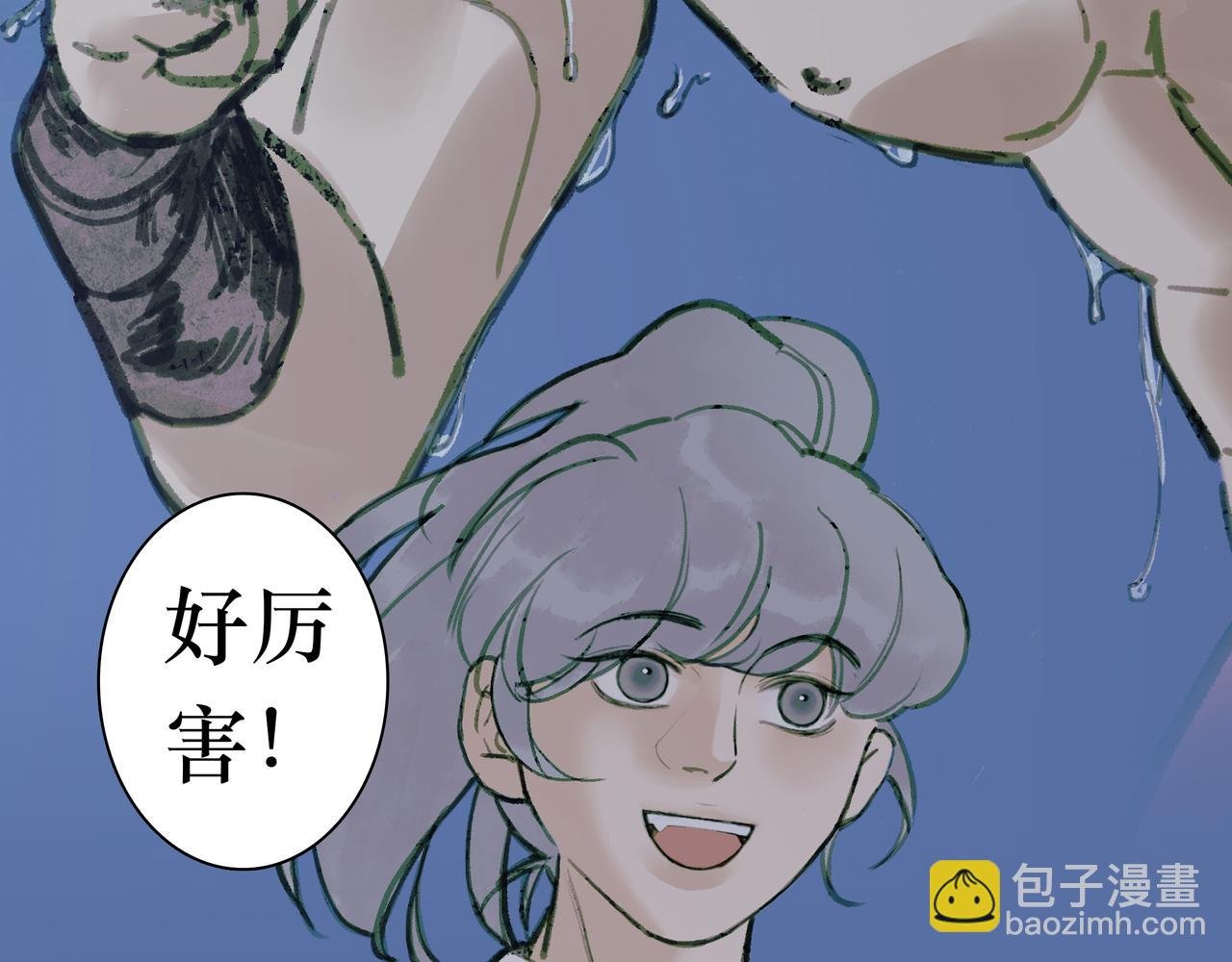 番外 叶星，你愿意去孤屿吗？