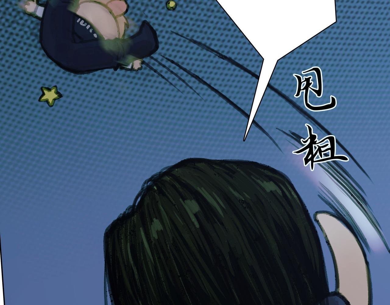 番外 叶星，你愿意去孤屿吗？
