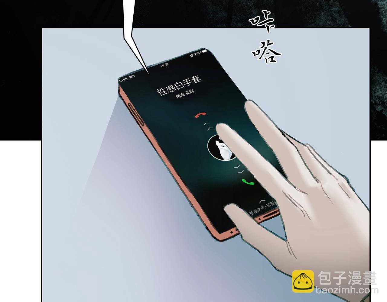 02 来自路易斯安那的男孩