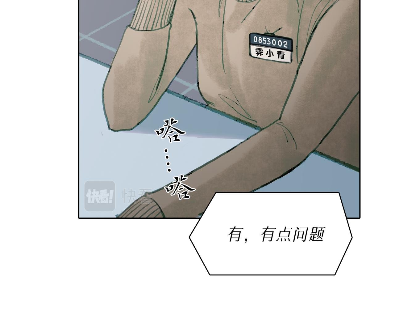 02 来自路易斯安那的男孩