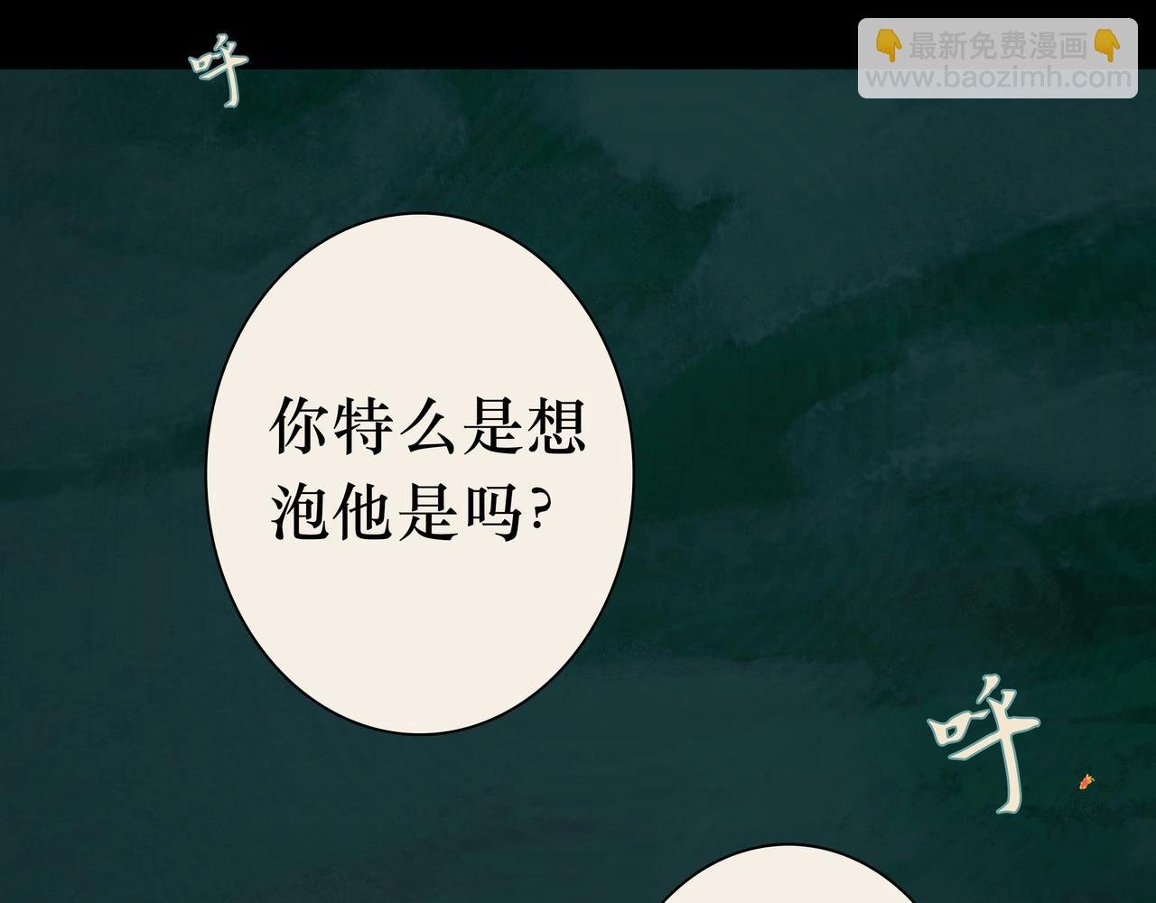 01 不会消失的伤口