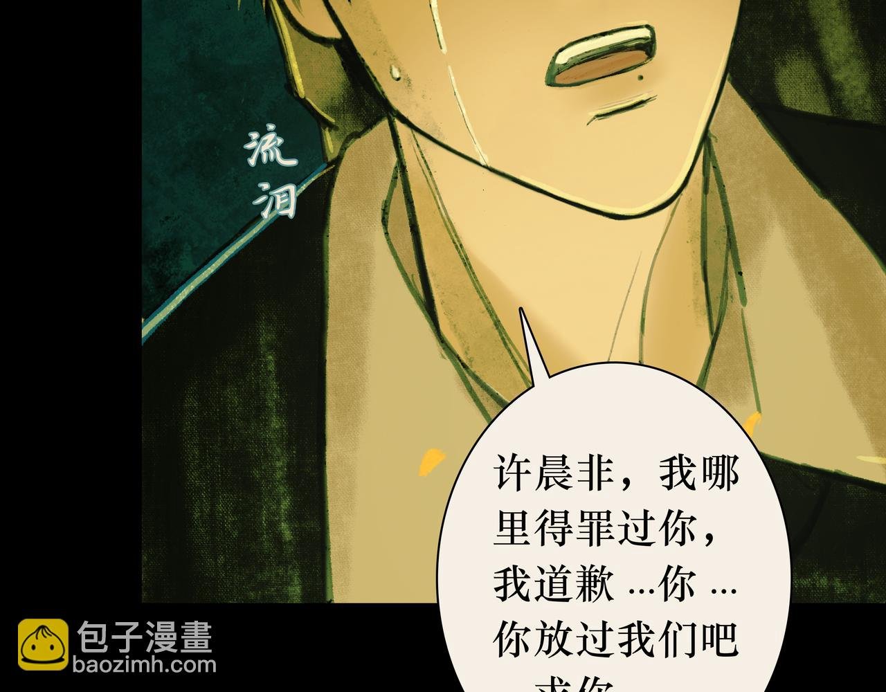 01 不会消失的伤口