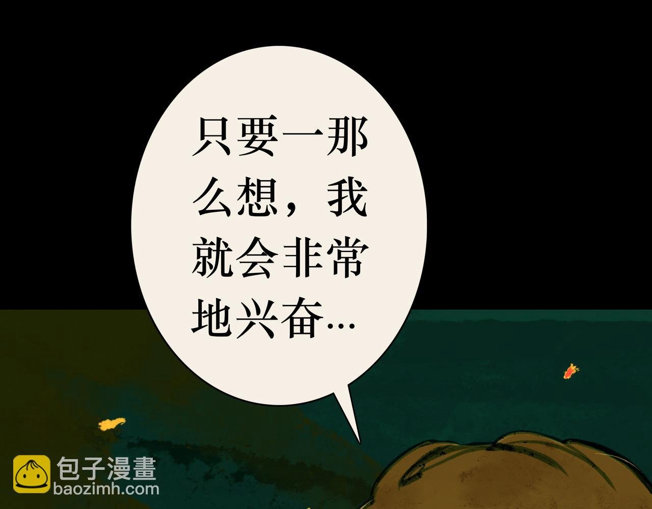 01 不会消失的伤口