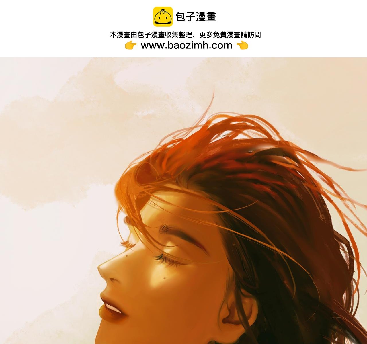 11 我不会给他任何机会