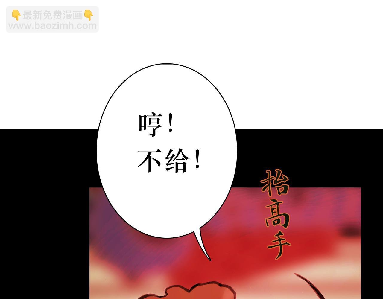 11 我不会给他任何机会