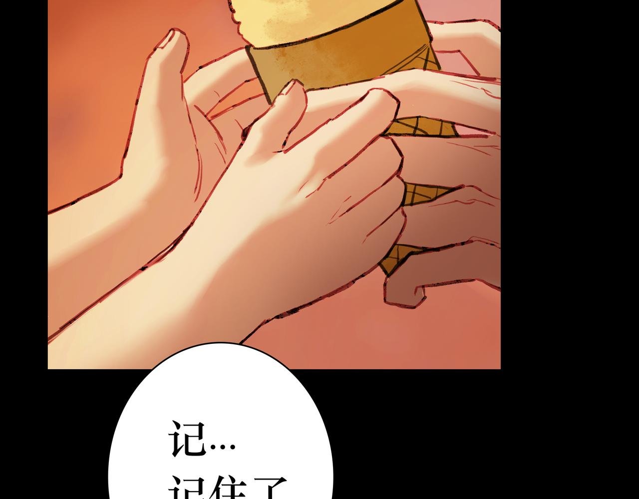 11 我不会给他任何机会