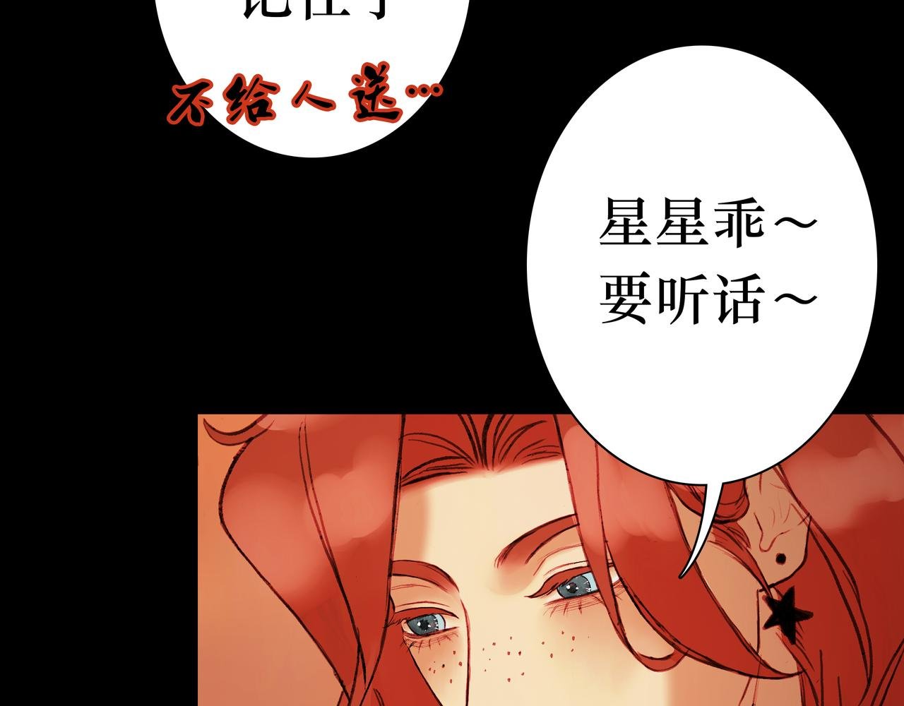 11 我不会给他任何机会