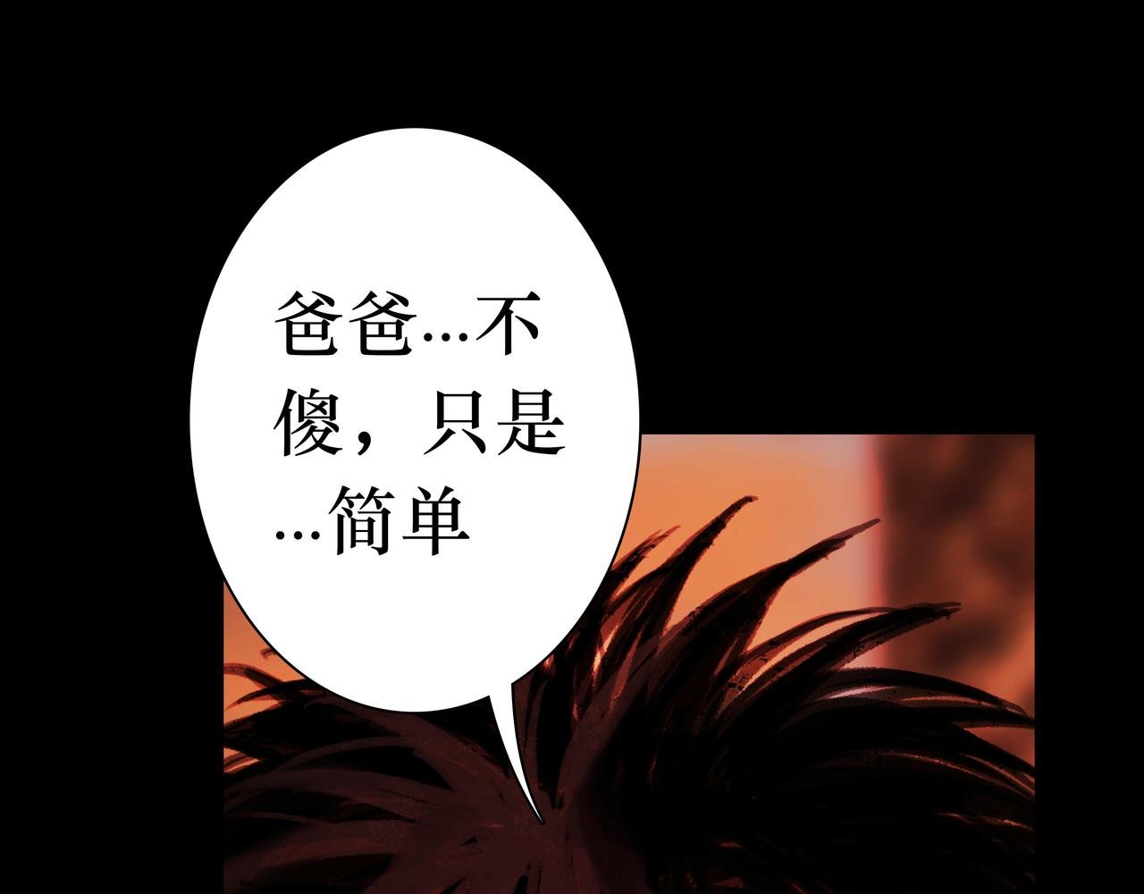11 我不会给他任何机会