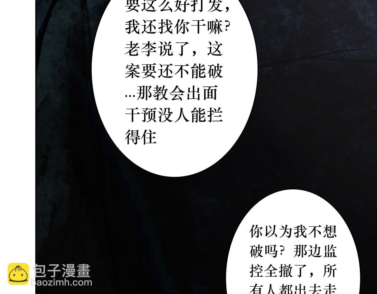 10 他给人的感觉不像活人