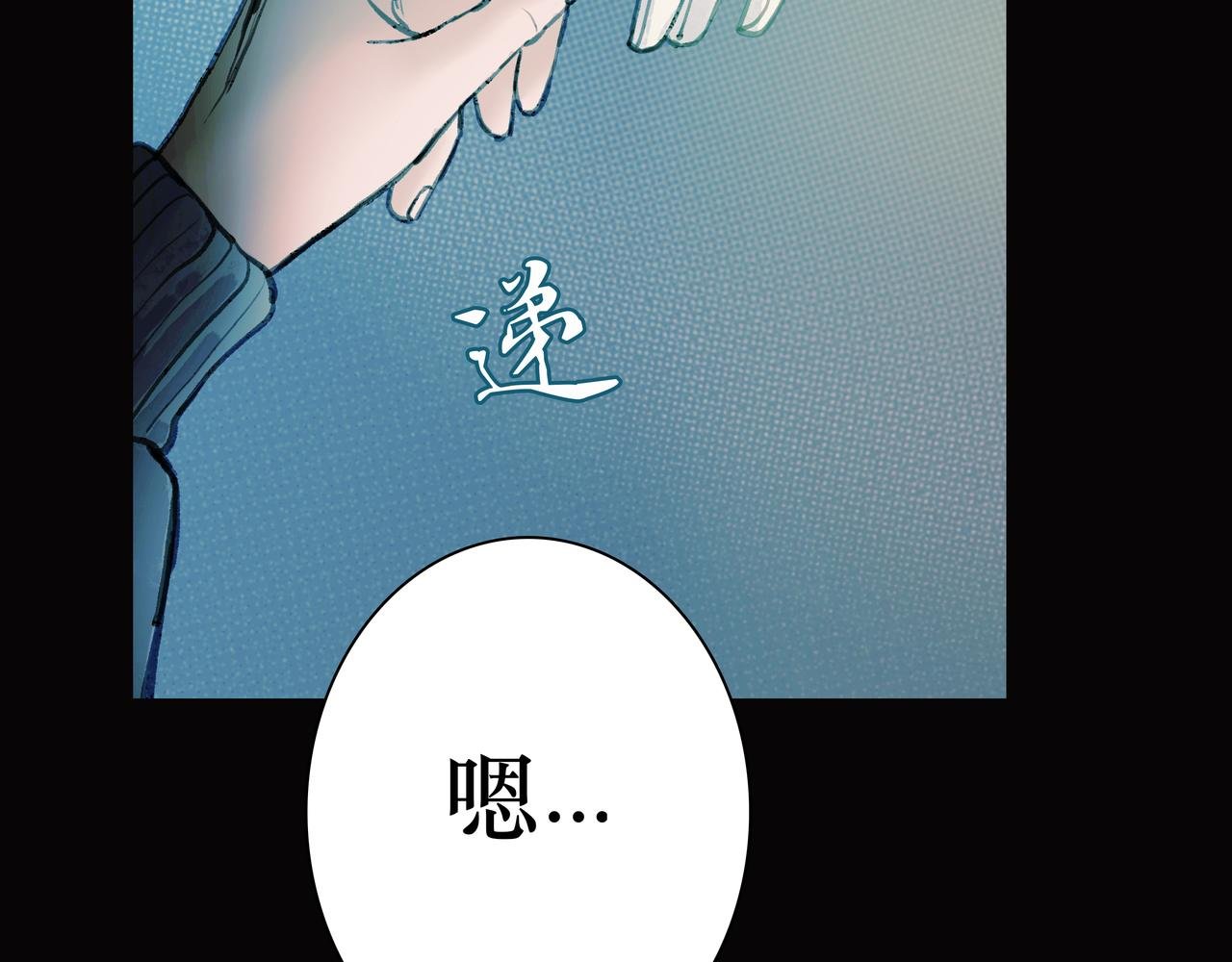 08 我可以安心地睡觉吗？