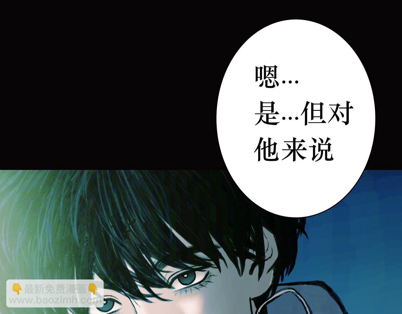 08 我可以安心地睡觉吗？