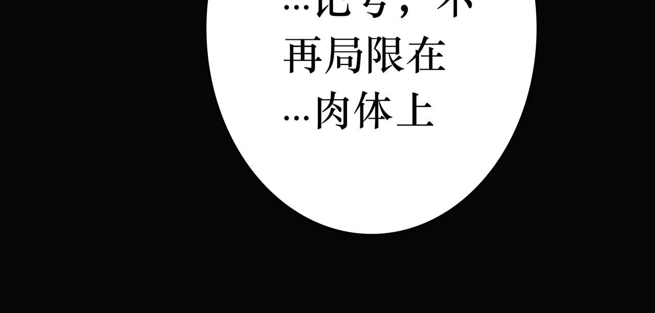 08 我可以安心地睡觉吗？