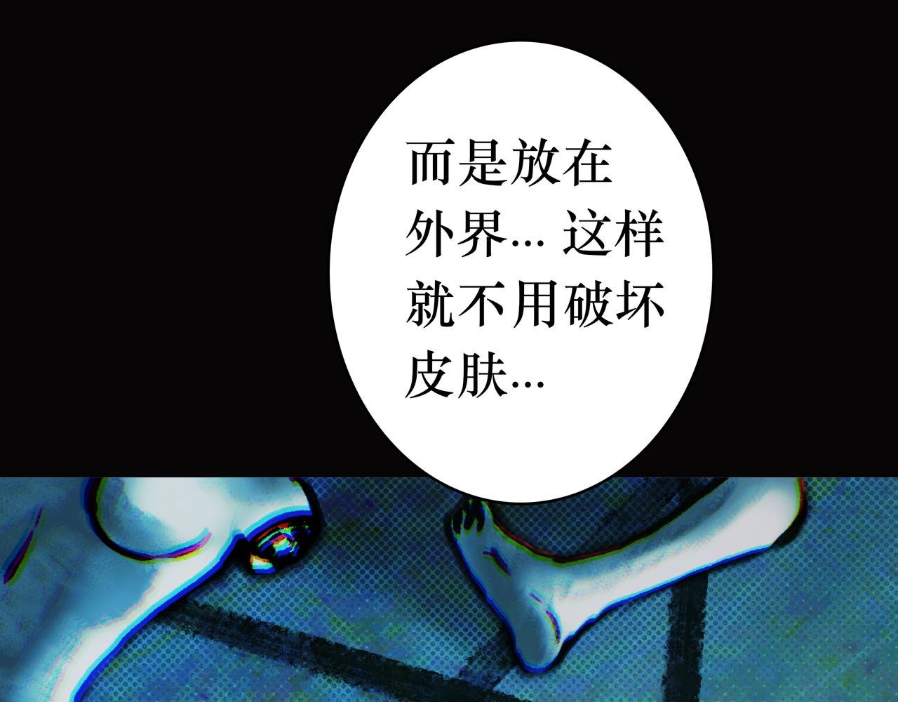 08 我可以安心地睡觉吗？