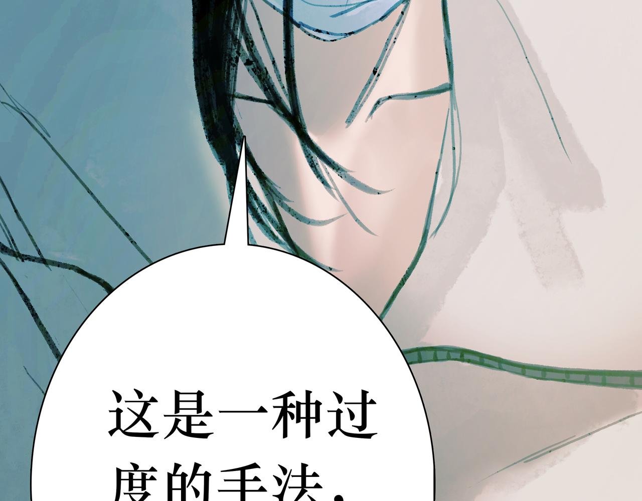 08 我可以安心地睡觉吗？