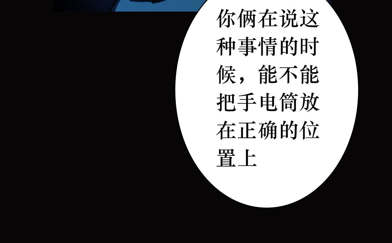 08 我可以安心地睡觉吗？