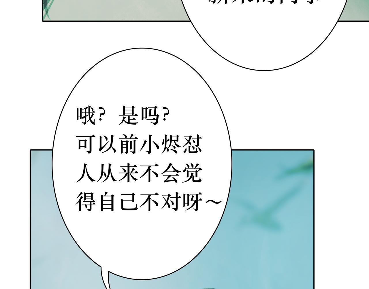07 傻样，你这就是喜欢