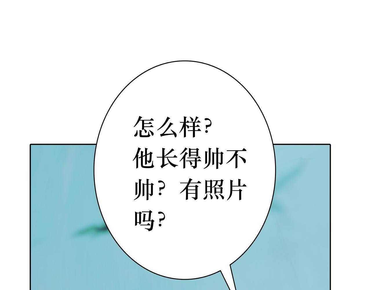 07 傻样，你这就是喜欢