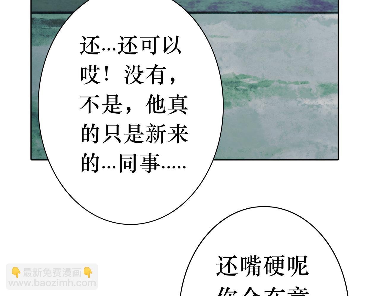 07 傻样，你这就是喜欢