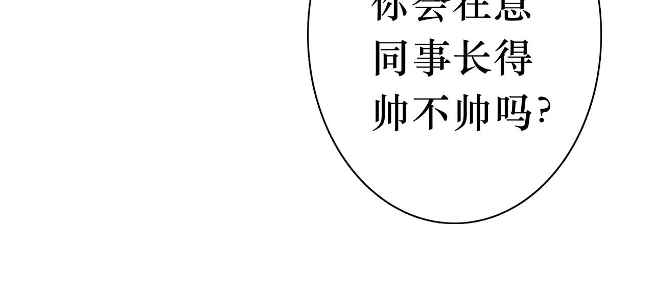 07 傻样，你这就是喜欢