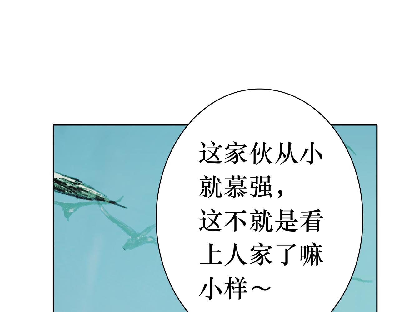 07 傻样，你这就是喜欢