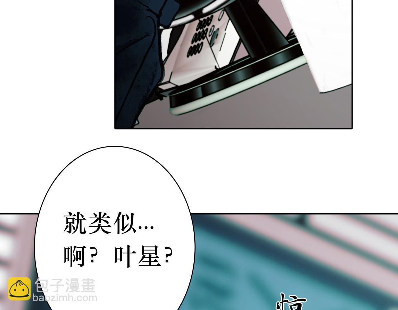 06 你...不要探听我的事...