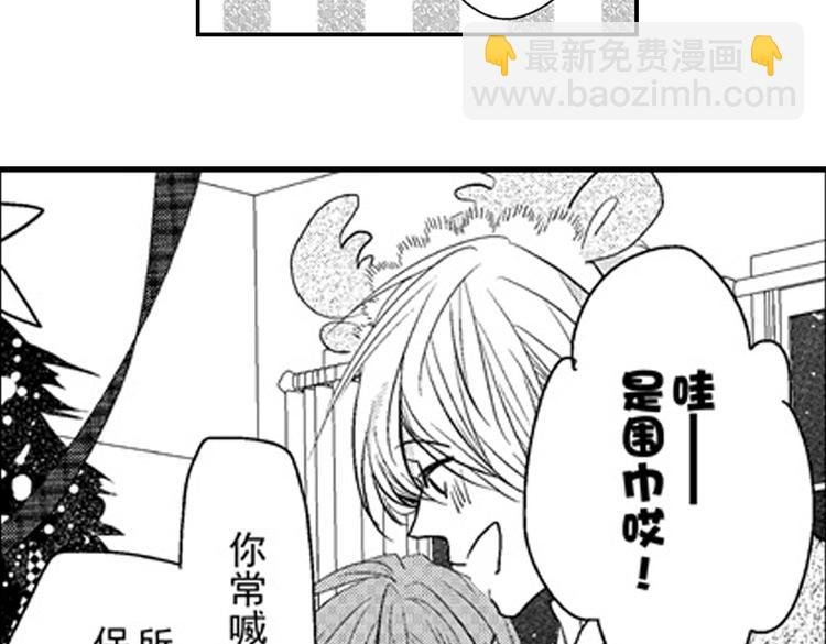 第13话 我最喜欢你
