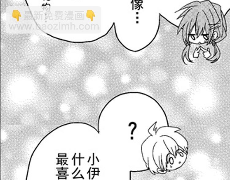 第13话 我最喜欢你