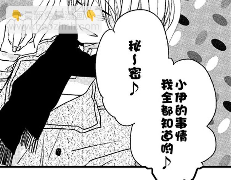 第13话 我最喜欢你
