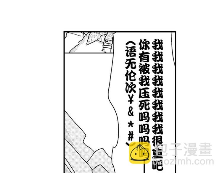 第13话 我最喜欢你
