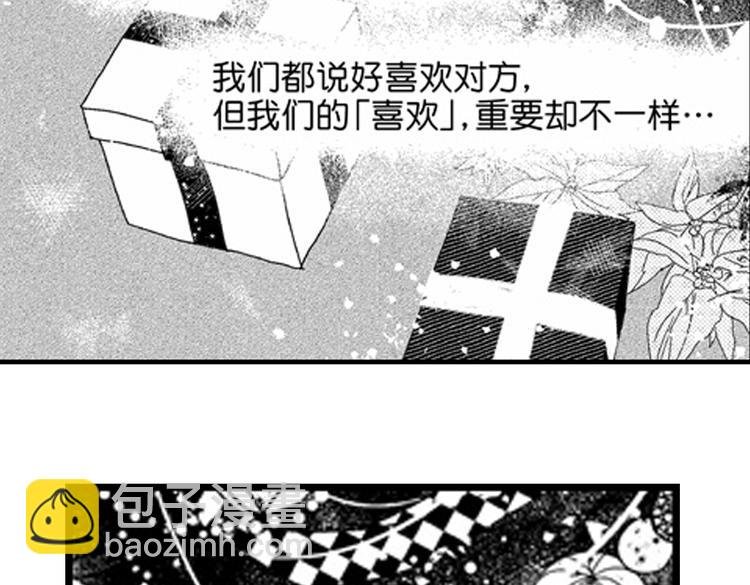第13话 我最喜欢你