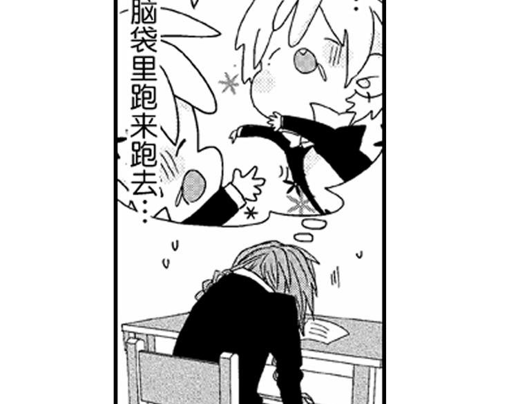 第4话 爱情与友情只一线之隔！
