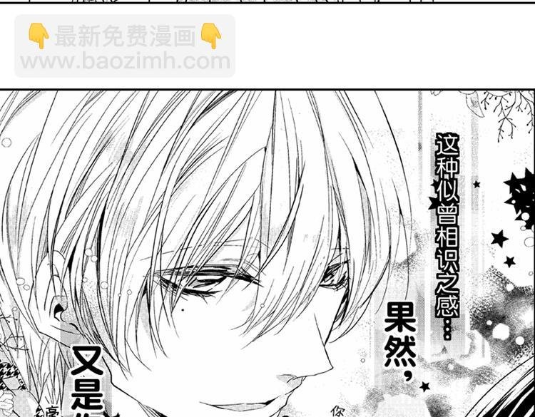第4话 爱情与友情只一线之隔！