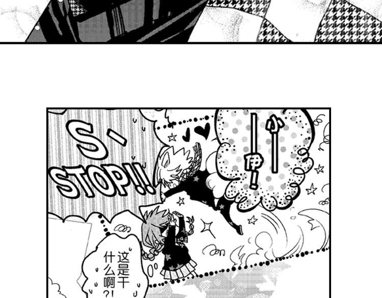 第4话 爱情与友情只一线之隔！