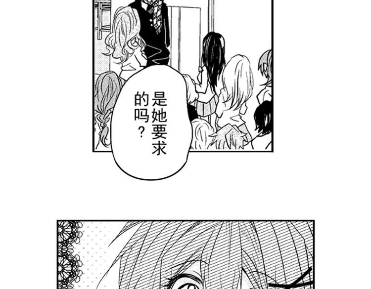 第4话 爱情与友情只一线之隔！